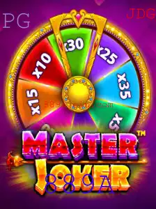 Tudo o que você precisa saber sobre MasterJoker