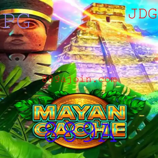 Explorando o Mundo Fascinante de MayanCache